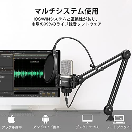 Aokeo XLR Kondenzátor Mikrofon, Szakmai Kardioid Stúdió Mikrofon Szett mikrofon Boom Kar, rezgéscsillapító, Pop Szűrő Felvétel,