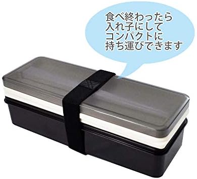 Szilikon Belső Fedél, 2 Tier Bento Box Nagy Kapacitás, 900 ml, A Férfiak retorohurenti Fekete Japánban Készült SSLW9